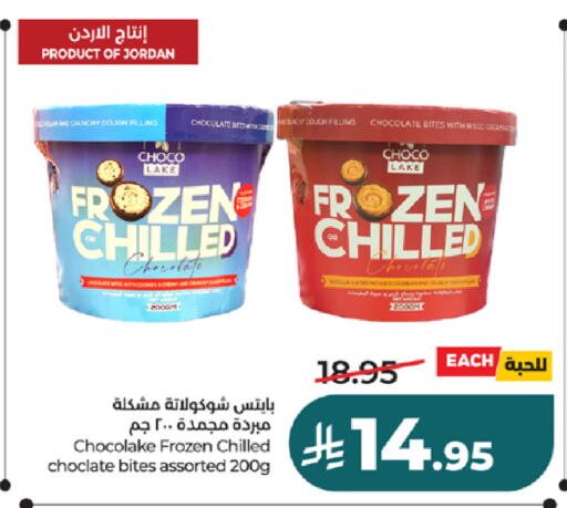 available at LULU Hypermarket in KSA, Saudi Arabia, Saudi - Tabuk
