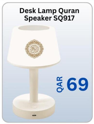 available at Majid Mobile Shop in Qatar - Al Shamal