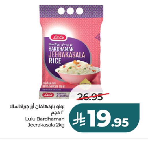 available at LULU Hypermarket in KSA, Saudi Arabia, Saudi - Tabuk