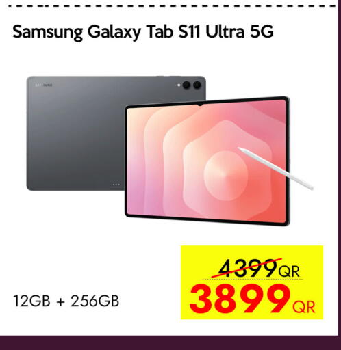 available at CELL PLANET PHONES in Qatar - Doha