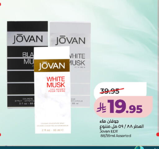 available at لولو هايبرماركت in مملكة العربية السعودية, السعودية, سعودية - تبوك