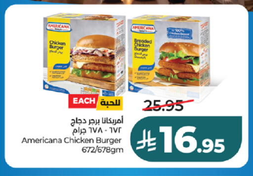 available at لولو هايبرماركت in مملكة العربية السعودية, السعودية, سعودية - تبوك