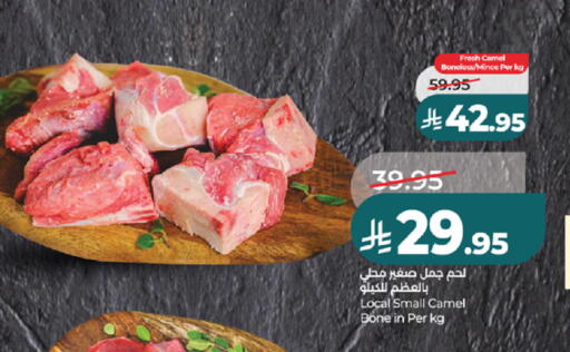 available at لولو هايبرماركت in مملكة العربية السعودية, السعودية, سعودية - تبوك