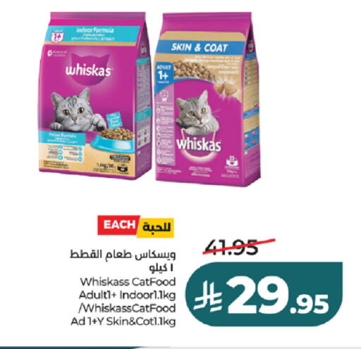 available at LULU Hypermarket in KSA, Saudi Arabia, Saudi - Khamis Mushait