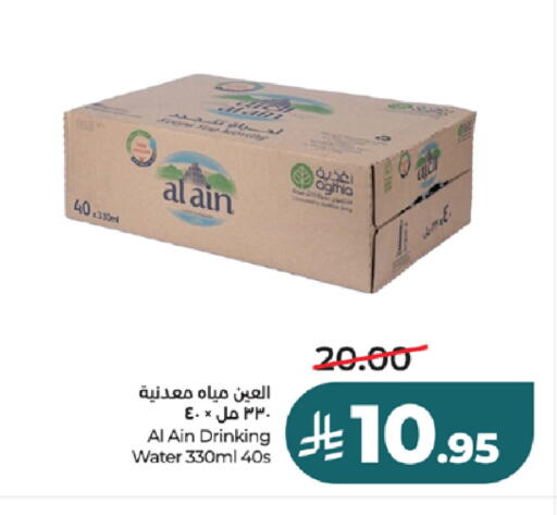 available at LULU Hypermarket in KSA, Saudi Arabia, Saudi - Tabuk