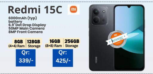 available at ماجد موبايل in قطر - الدوحة