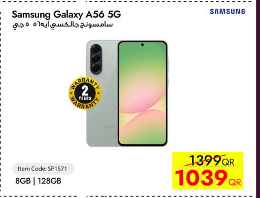 available at سيل بلاينت للهواتف in قطر - أم صلال