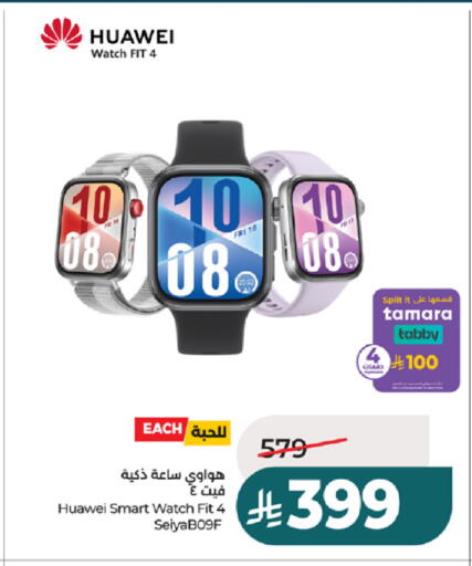 available at LULU Hypermarket in KSA, Saudi Arabia, Saudi - Tabuk