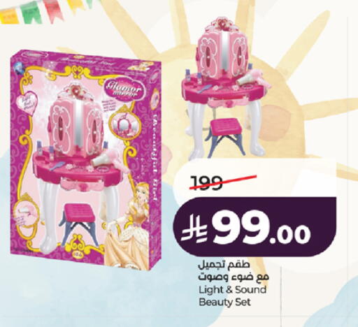 available at LULU Hypermarket in KSA, Saudi Arabia, Saudi - Khamis Mushait