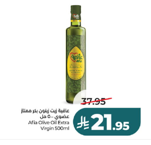 available at LULU Hypermarket in KSA, Saudi Arabia, Saudi - Khamis Mushait