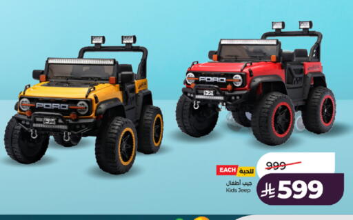 available at LULU Hypermarket in KSA, Saudi Arabia, Saudi - Khamis Mushait