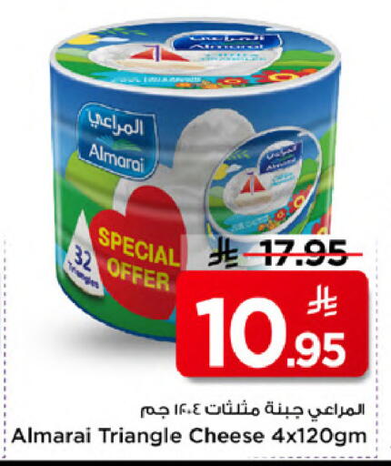 available at Mark & Save in KSA, Saudi Arabia, Saudi - Al Khobar