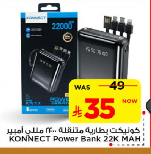 available at Mark & Save in KSA, Saudi Arabia, Saudi - Al Khobar