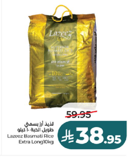 available at لولو هايبرماركت in مملكة العربية السعودية, السعودية, سعودية - تبوك