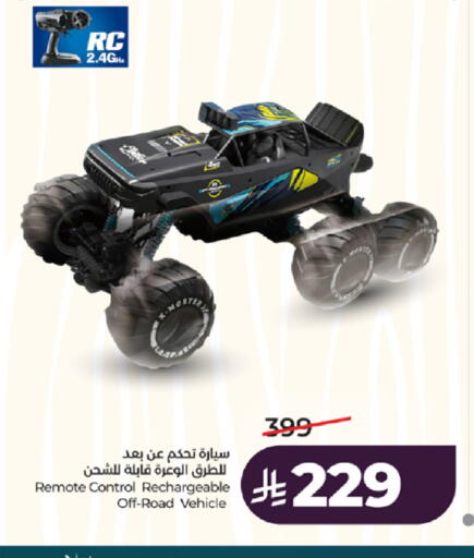 available at LULU Hypermarket in KSA, Saudi Arabia, Saudi - Khamis Mushait