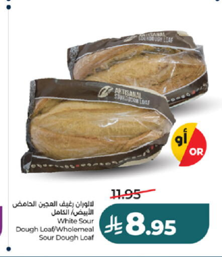 available at LULU Hypermarket in KSA, Saudi Arabia, Saudi - Khamis Mushait