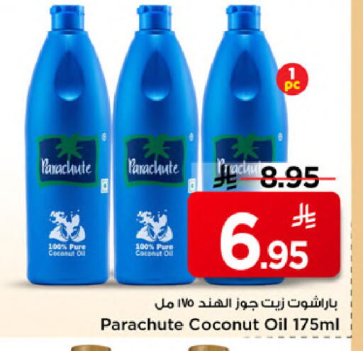 Coconut available at Mark & Save in KSA, Saudi Arabia, Saudi - Al Khobar