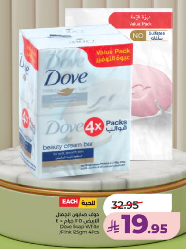 available at LULU Hypermarket in KSA, Saudi Arabia, Saudi - Khamis Mushait