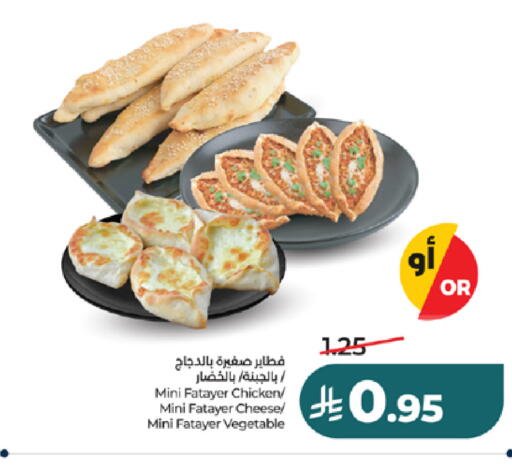 available at LULU Hypermarket in KSA, Saudi Arabia, Saudi - Tabuk