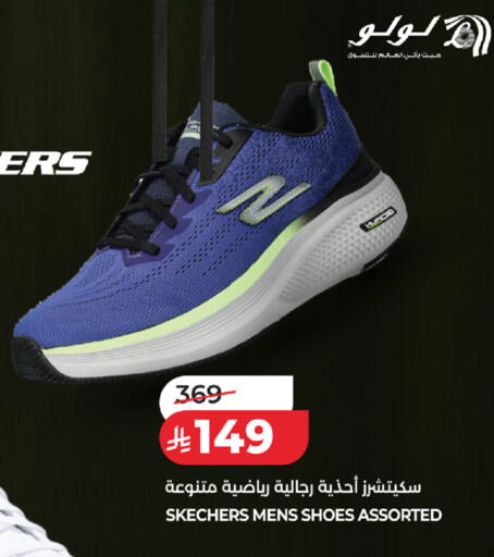 available at لولو هايبرماركت in مملكة العربية السعودية, السعودية, سعودية - خميس مشيط