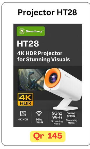 available at ماجد موبايل in قطر - الدوحة