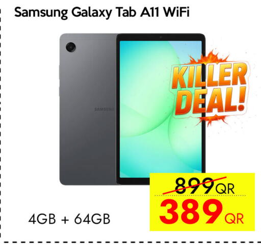 available at آي كونكت in قطر - الوكرة