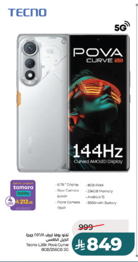 available at LULU Hypermarket in KSA, Saudi Arabia, Saudi - Tabuk