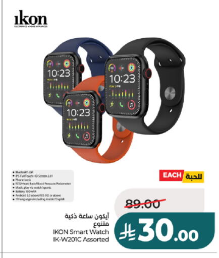 available at LULU Hypermarket in KSA, Saudi Arabia, Saudi - Tabuk