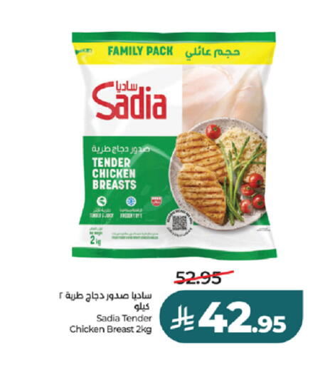 available at لولو هايبرماركت in مملكة العربية السعودية, السعودية, سعودية - تبوك