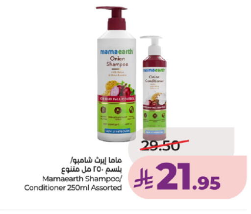 Onion available at LULU Hypermarket in KSA, Saudi Arabia, Saudi - Khamis Mushait