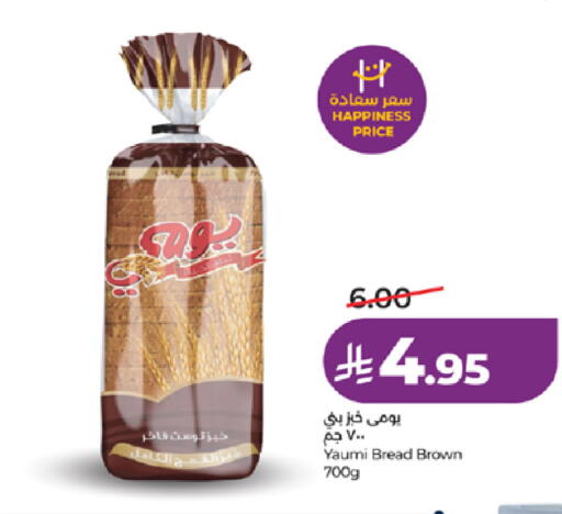 available at LULU Hypermarket in KSA, Saudi Arabia, Saudi - Khamis Mushait