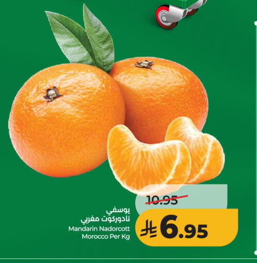 Mandarin from Morocco available at LULU Hypermarket in KSA, Saudi Arabia, Saudi - Al-Kharj