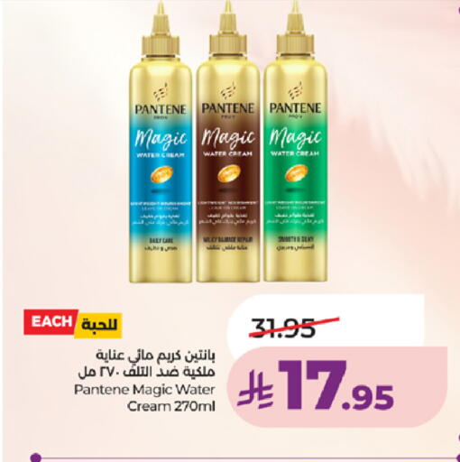 available at LULU Hypermarket in KSA, Saudi Arabia, Saudi - Khamis Mushait