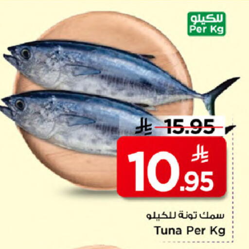 available at Mark & Save in KSA, Saudi Arabia, Saudi - Al Khobar