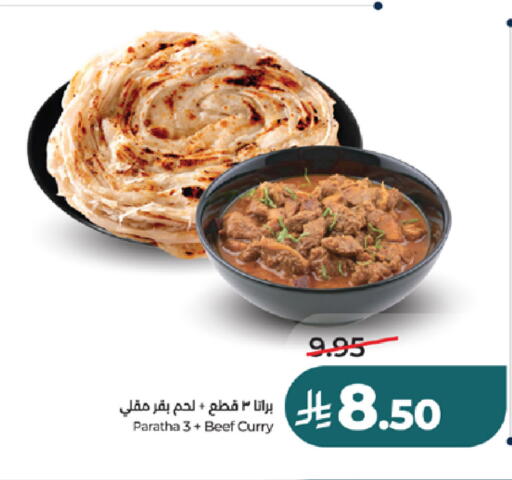 available at LULU Hypermarket in KSA, Saudi Arabia, Saudi - Tabuk