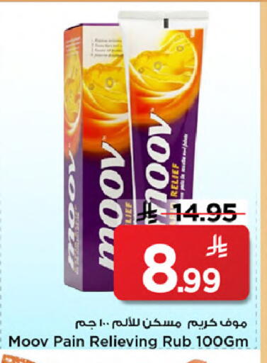 available at Mark & Save in KSA, Saudi Arabia, Saudi - Al Khobar