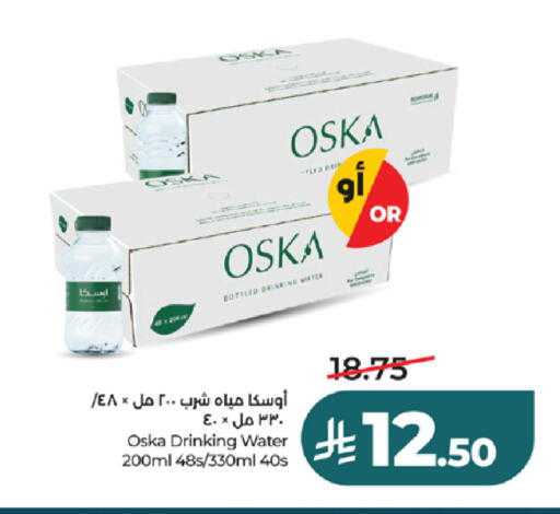 available at LULU Hypermarket in KSA, Saudi Arabia, Saudi - Tabuk