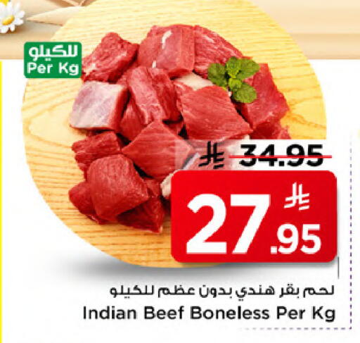 available at Mark & Save in KSA, Saudi Arabia, Saudi - Al Khobar