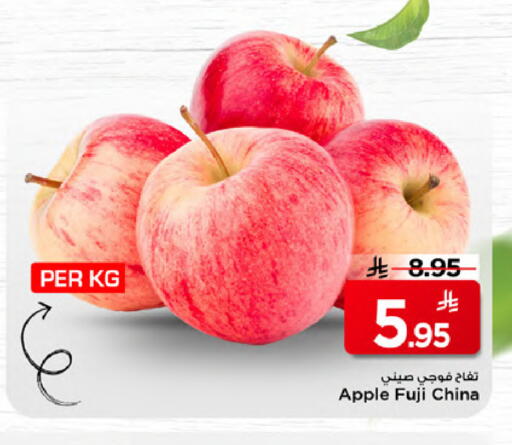Apple from China available at Mark & Save in KSA, Saudi Arabia, Saudi - Al Khobar