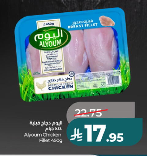 available at لولو هايبرماركت in مملكة العربية السعودية, السعودية, سعودية - تبوك