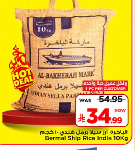 available at Mark & Save in KSA, Saudi Arabia, Saudi - Al Khobar