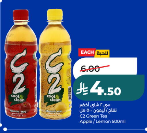 Apple Lemon available at لولو هايبرماركت in مملكة العربية السعودية, السعودية, سعودية - خميس مشيط