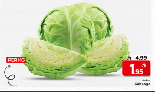 Cabbage available at Mark & Save in KSA, Saudi Arabia, Saudi - Al Khobar