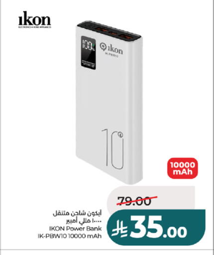 available at لولو هايبرماركت in مملكة العربية السعودية, السعودية, سعودية - خميس مشيط