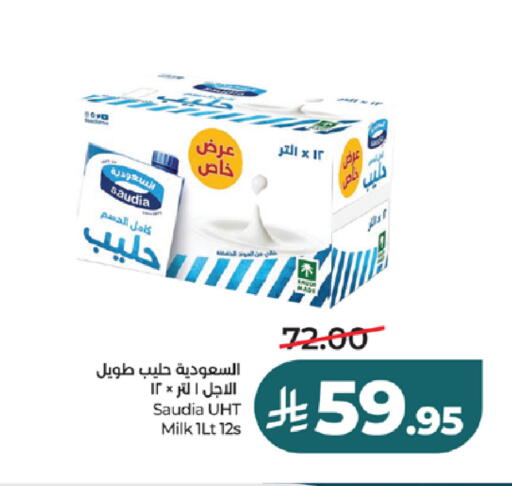 available at LULU Hypermarket in KSA, Saudi Arabia, Saudi - Tabuk