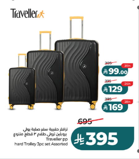 available at LULU Hypermarket in KSA, Saudi Arabia, Saudi - Tabuk