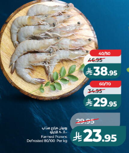 available at LULU Hypermarket in KSA, Saudi Arabia, Saudi - Tabuk