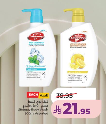 Lemon available at LULU Hypermarket in KSA, Saudi Arabia, Saudi - Khamis Mushait