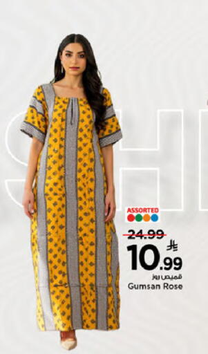 available at Mark & Save in KSA, Saudi Arabia, Saudi - Al Khobar