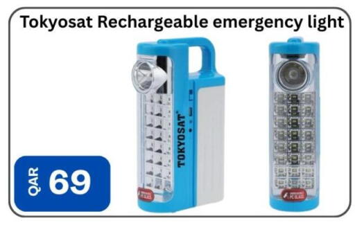 available at Majid Mobile Shop in Qatar - Al Shamal